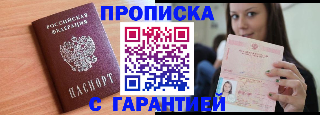 регистрация для дет. сада в Меленках