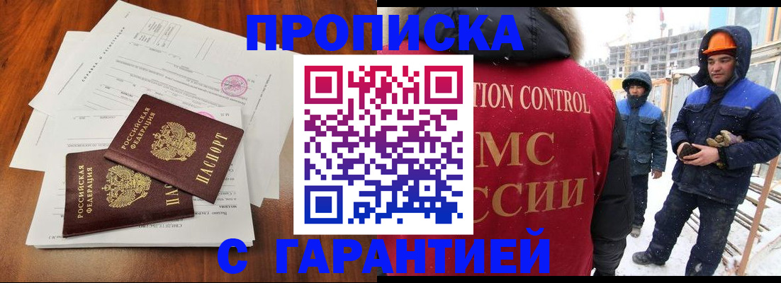 форма 3 в Меленках